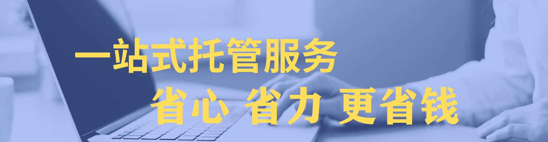 东丰百度广告推广