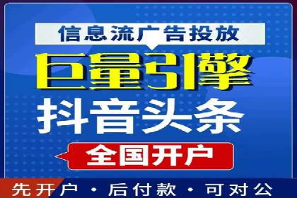深入了解百度推广的计费方式：以一则广告投放为例
