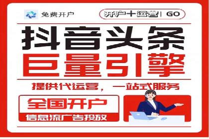 百度推广开户的实战经验分享：从新手到高手的进阶之路