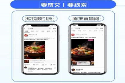 百度竞价代运营助力品牌知名度提升案例
