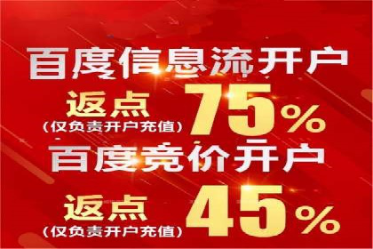 百度推广计费模式详解及一则广告投放案例